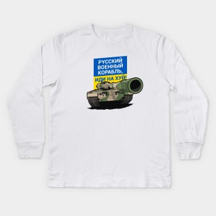 Русский военный корабль, иди на хуй Kids Long Sleeve T-Shirt